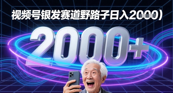 彩蝶号青发跑道总流量登陆密码歪门邪道日入好几张|云雀资源分享