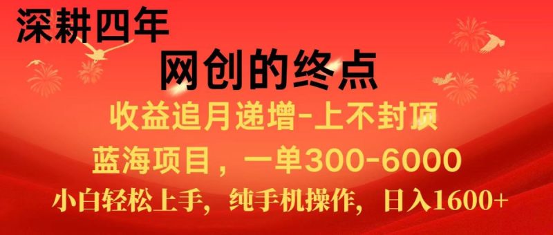 全网首发程积分兑换机票,新手小白福利项目,七天狂赚2.6万|云雀资源分享