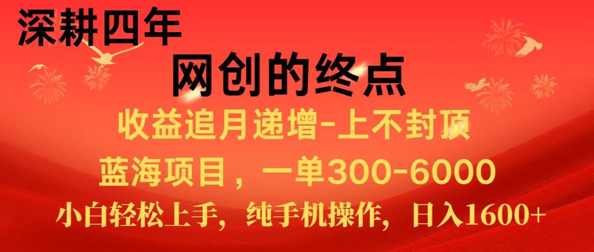 全网首发程积分兑换机票，新手小白福利项目，七天狂赚2.6万|云雀资源分享