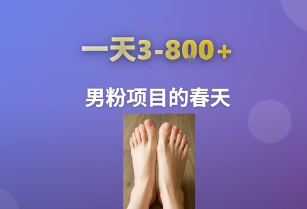 AI一键生成美女素材，一天收益3-8张，男粉项目的春天|云雀资源分享