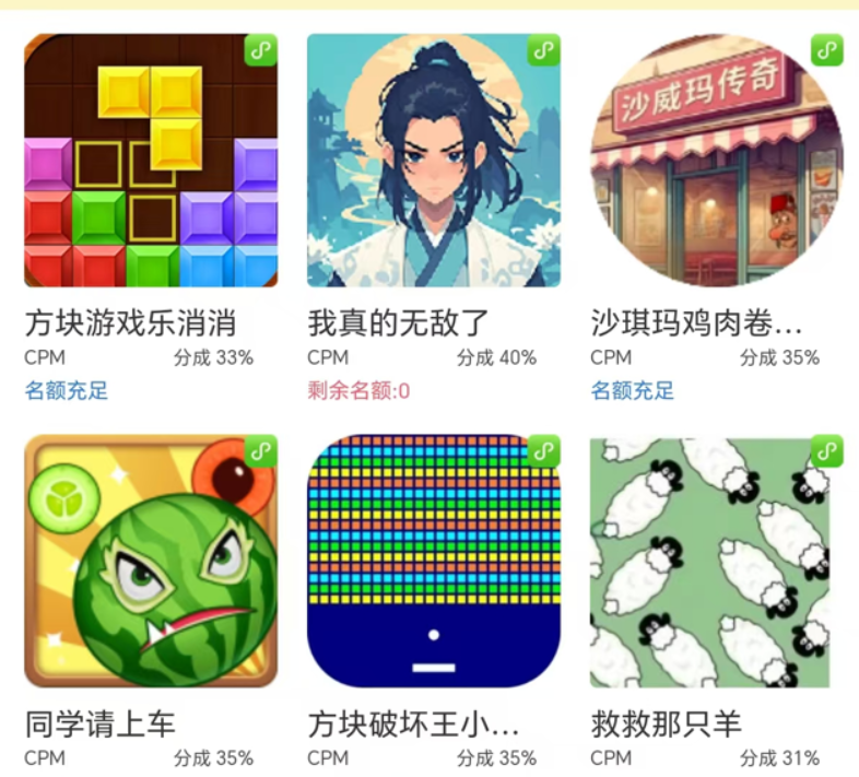 无脑小游戏看广告，一小时20，可无限放大|云雀资源分享