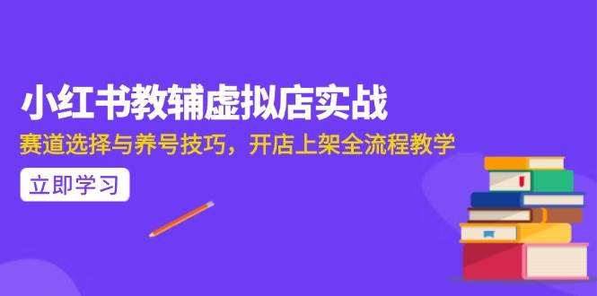 图片[1]-AI写作全流程指南，DeepSeek模型与Prompt设计，飞书多维表自动化生产