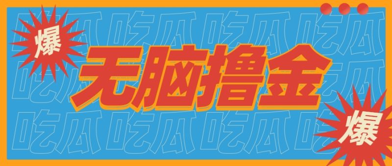 无脑搬砖赚钱项目，利用AI工具零成本零门槛新手也能简单上手操作，月入万元！|云雀资源分享