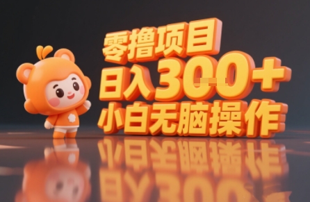 揭秘小说推文玩法，零撸项目，日入3张， 小白无脑操作|云雀资源分享