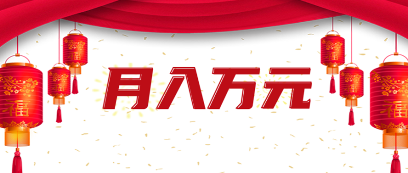 利用AI制作短视频，无脑操作闷声发财的搬运工，新手也能日入300+|云雀资源分享