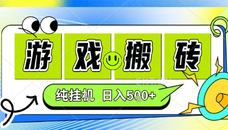 新手当天上手，CSGO游戏挂G，不需要你真玩游戏，一天5张+项目副业网创兼职【揭秘】|云雀资源分享