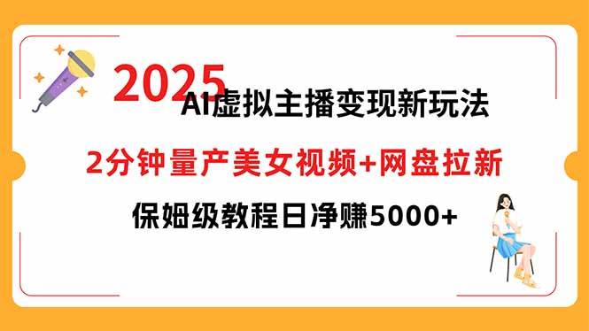 图片[1]-短视频实战文案课：从入门到进阶 标题创作+脚本撰写+文案优化三大核心…