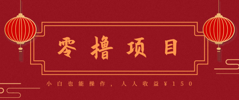 21天涨粉50万！变现14万！抖音新式养生视频玩法太猛了，附详细流程|云雀资源分享