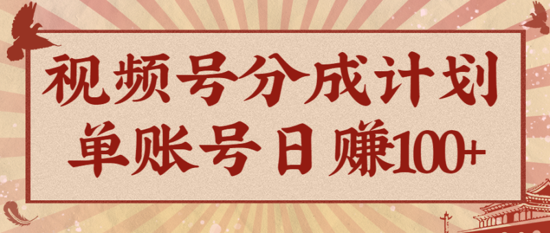 视频号分成计划，AI开花视频玩法，操作简单，10分钟一个，手把手教你操作|云雀资源分享