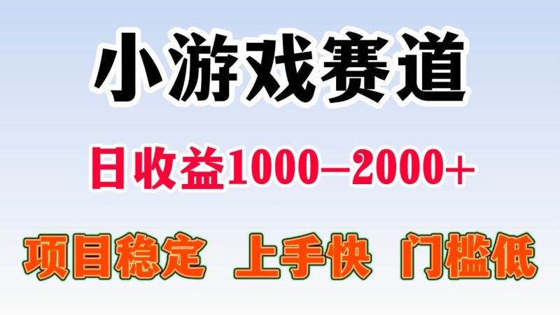 日收益500-1000+ 一台电脑窝家里就能做|云雀资源分享