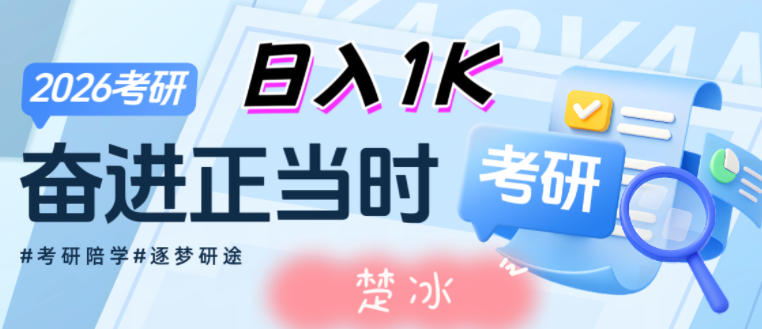 副业拆解：考研刚需赛道掘金，一个一人+AI软件就能落地的刚需项目|云雀资源分享
