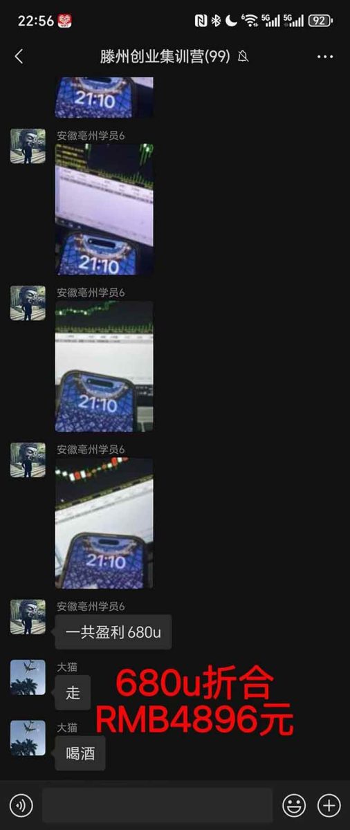 2025翻身上岸项目脚本干活，内部客户经理内部开号，单人日收益1000-300…