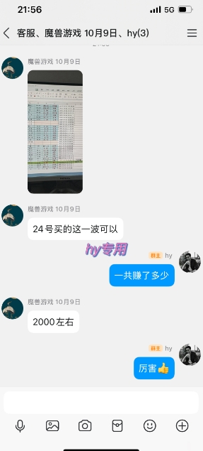 全年稳定游戏全自动掘金项目，傻瓜式操作简单易上手，可矩阵批量放大收益，月入1W+【揭秘】