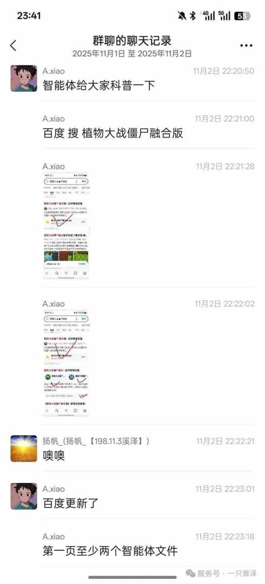 百度ai智能体·网盘拉新躺赚教程2.0：单日收益高达1800元，30收入15w+