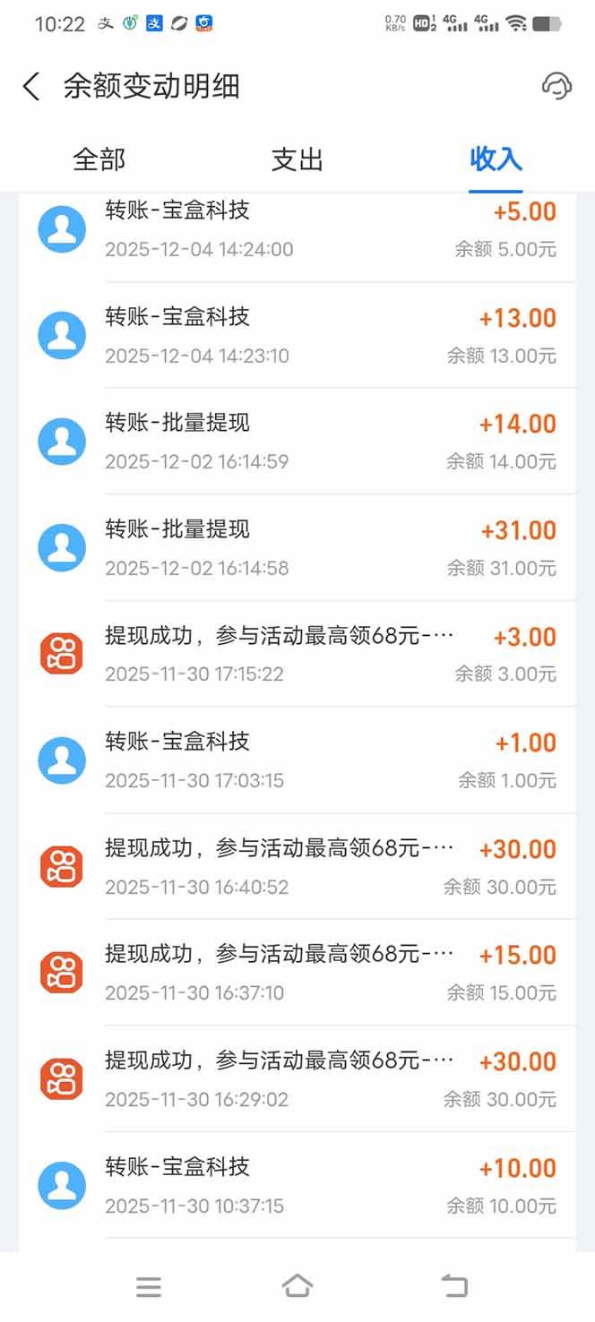 【2026源头首发】工作室必备手机自动搬砖单机20+,多平台海量任务持续更新 【2026源头首发】工作室必备手机自动搬砖单机20+,多平台海量任务持续更新