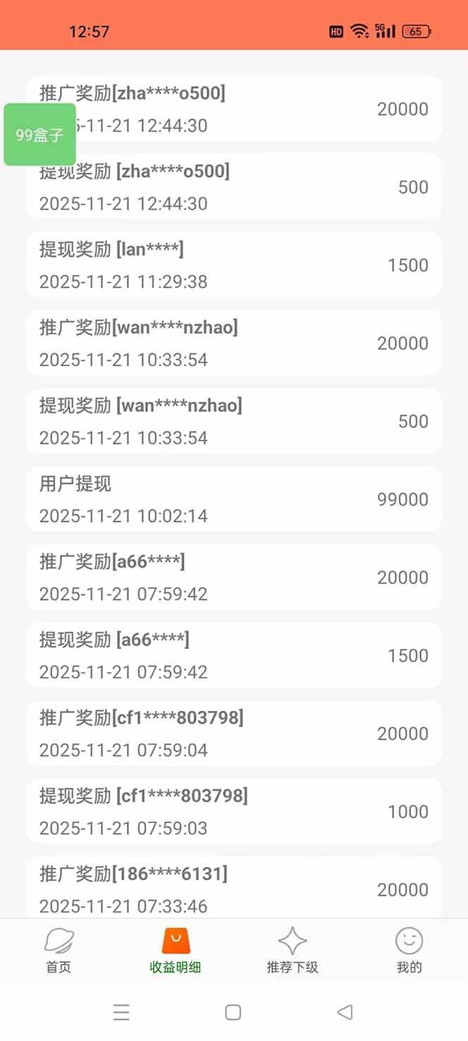 【2026源头首发】工作室必备手机自动搬砖单机20+,多平台海量任务持续更新 【2026源头首发】工作室必备手机自动搬砖单机20+,多平台海量任务持续更新