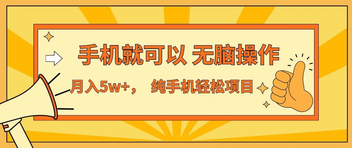 图片[1]-七天赚了1.6w，真正实现管道收益，最前最后最大的红利期