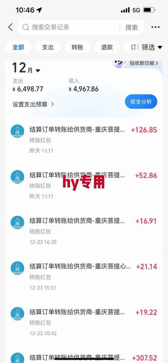 【劲爆】稳定两年的游戏自动挖金项目,日入千元,永不失业的副业! 【劲爆】稳定两年的游戏自动挖金项目,日入千元,永不失业的副业!