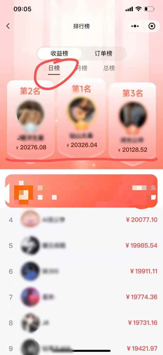 日入7500的微信推客,首批红利,自用省钱、分享赚钱,0门槛小白闭眼冲! 日入7500的微信推客,首批红利,自用省钱、分享赚钱,0门槛小白闭眼冲!