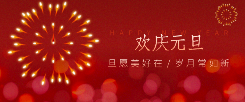 每年新年必火的红利项目,视频号祝福类视频玩法,多种变现月入万元!|云雀资源分享