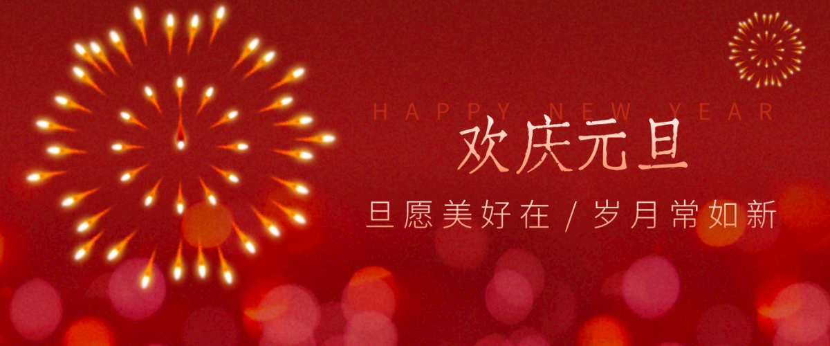 每年新年必火的红利项目,视频号祝福类视频玩法,多种变现月入万元!|云雀资源分享