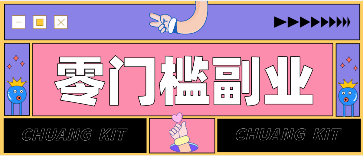 普通人零门槛副业新选择：视频号旅游带货，月收益万元的实操指南|云雀资源分享