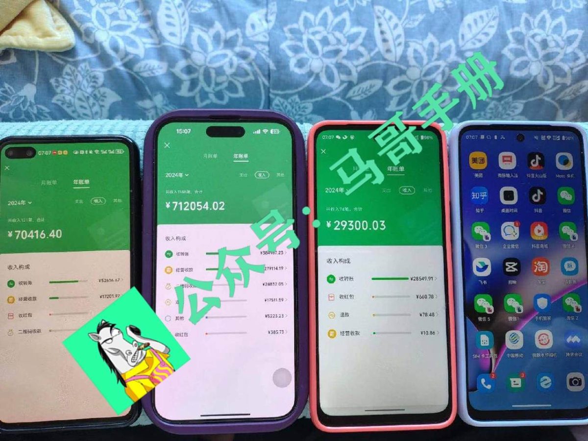 2026年如何通过“卖项目”实现年入百万