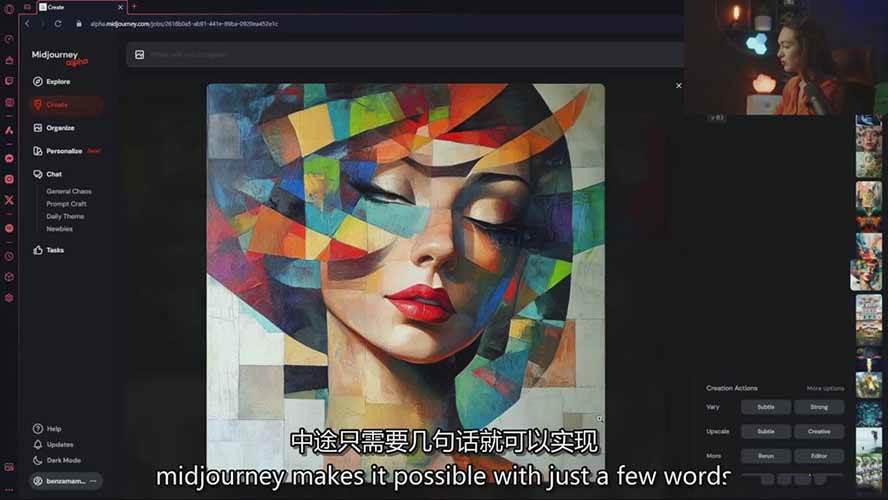 图片[4]-Midjourney AI图像创作课：提示词设计，风格探索，零基础掌握AI绘画核心技能