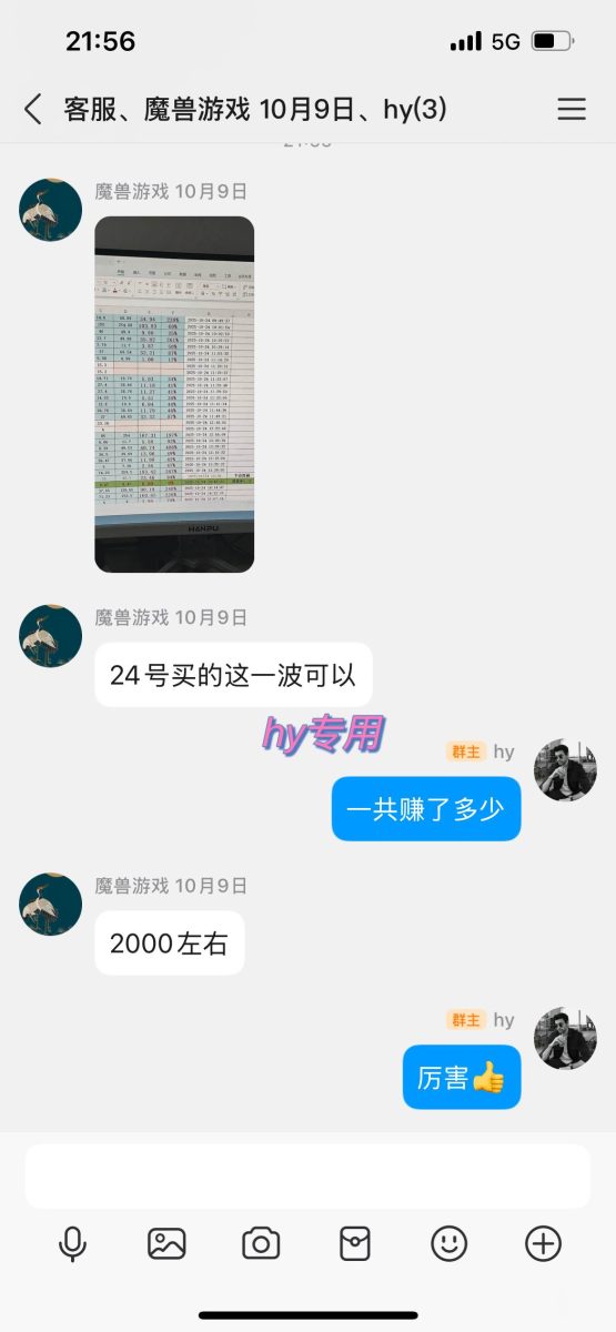 图片[2]-【兼职首选】游戏搬砖全自动化运行，日入1000+，新手小白可轻松上手！