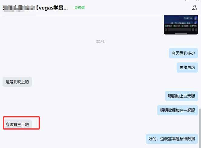 【黄金期货AI搬砖】AI操盘手技术Vegas交易技术+聪明软件, 黄金期货日赚50-1000U, 长期稳定 【黄金期货AI搬砖】AI操盘手技术Vegas交易技术+聪明软件, 黄金期货日赚50-1000U, 长期稳定