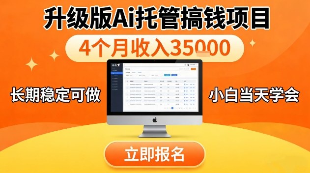 视频号特殊赛道，升级版Ai托管挂播内容，官方备案，长期可做，单日稳定收入100以上【揭秘】|云雀资源分享