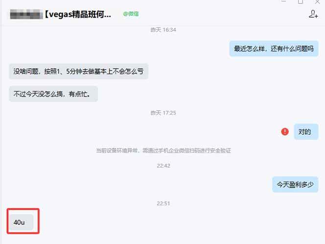 【黄金期货AI搬砖】AI操盘手技术Vegas交易技术+聪明软件, 黄金期货日赚50-1000U, 长期稳定 【黄金期货AI搬砖】AI操盘手技术Vegas交易技术+聪明软件, 黄金期货日赚50-1000U, 长期稳定
