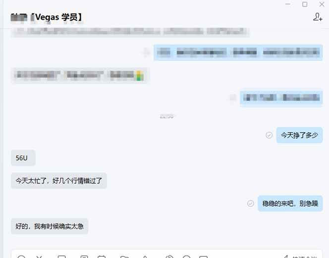 【黄金期货AI搬砖】AI操盘手技术Vegas交易技术+聪明软件, 黄金期货日赚50-1000U, 长期稳定 【黄金期货AI搬砖】AI操盘手技术Vegas交易技术+聪明软件, 黄金期货日赚50-1000U, 长期稳定