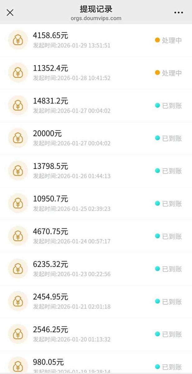 AI软件拉新28一单,轻松日入四位数,每天有保底,无上限,次日结算,2026小白闭眼冲! AI软件拉新28一单,轻松日入四位数,每天有保底,无上限,次日结算,2026小白闭眼冲!