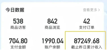 2026新手也能操作的带货玩法,用这个方法零门槛,轻松月入10000+ 2026新手也能操作的带货玩法,用这个方法零门槛,轻松月入10000+