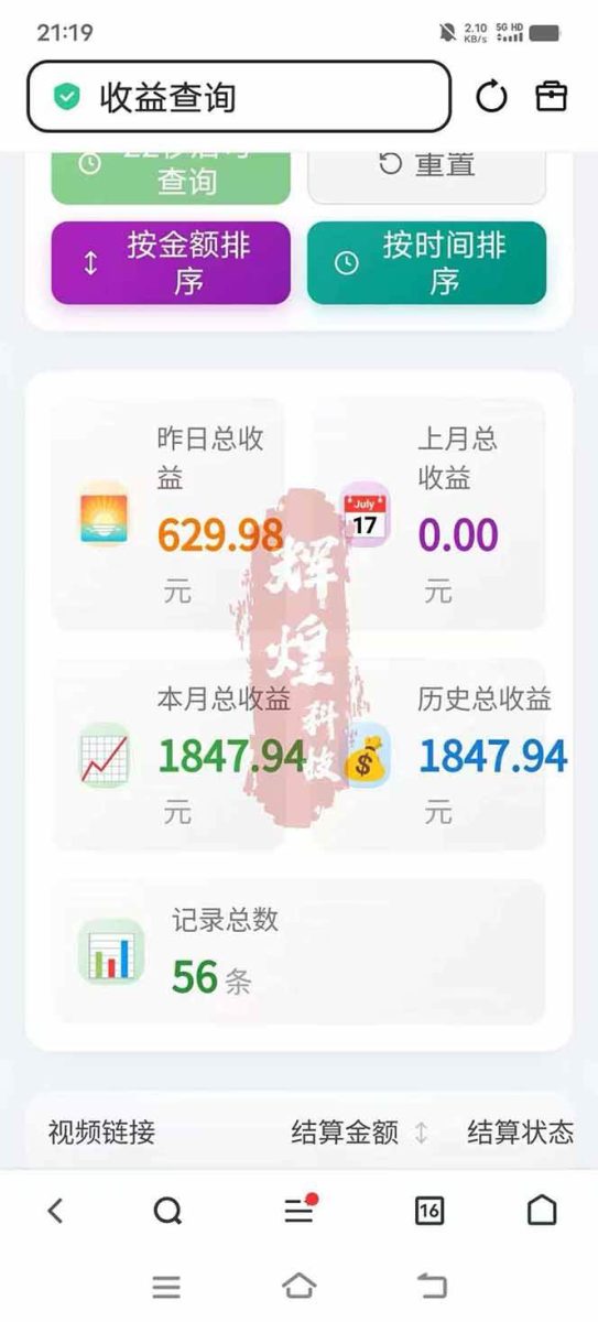 日入上千!!Ai快手短剧搬运赚钱天花板,一键发布,条条过原创 日入上千!!Ai快手短剧搬运赚钱天花板,一键发布,条条过原创