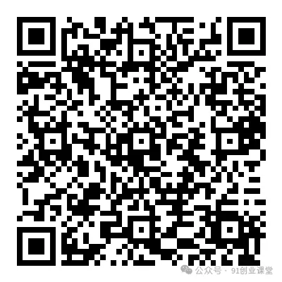 炬焰代运营【社群免费项目】