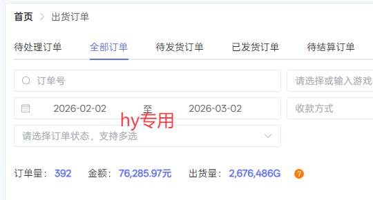 【独家】游戏全自动搬砖,日收益千元,无人值守,任何人可以做! 【独家】游戏全自动搬砖,日收益千元,无人值守,任何人可以做!