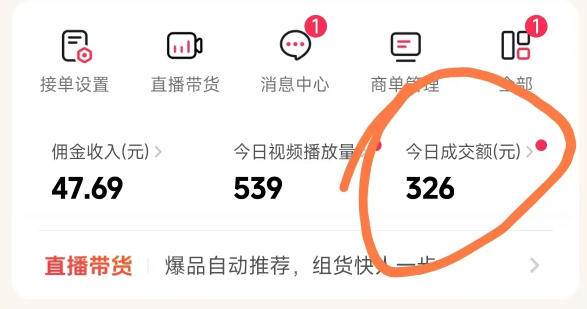 抖音团购玩法VIP实战课-更新:原创视频制作+全国地址挂载+AI工具+提示词+素材,全流程 抖音团购玩法VIP实战课-更新:原创视频制作+全国地址挂载+AI工具+提示词+素材,全流程