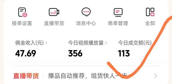 抖音团购玩法VIP实战课-更新:原创视频制作+全国地址挂载+AI工具+提示词+素材,全流程 抖音团购玩法VIP实战课-更新:原创视频制作+全国地址挂载+AI工具+提示词+素材,全流程