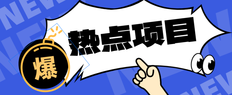 豆包+即梦seedance2.0+剪映,3分钟教会你复刻点赞千万卡通轻动漫新玩法!|云雀资源分享