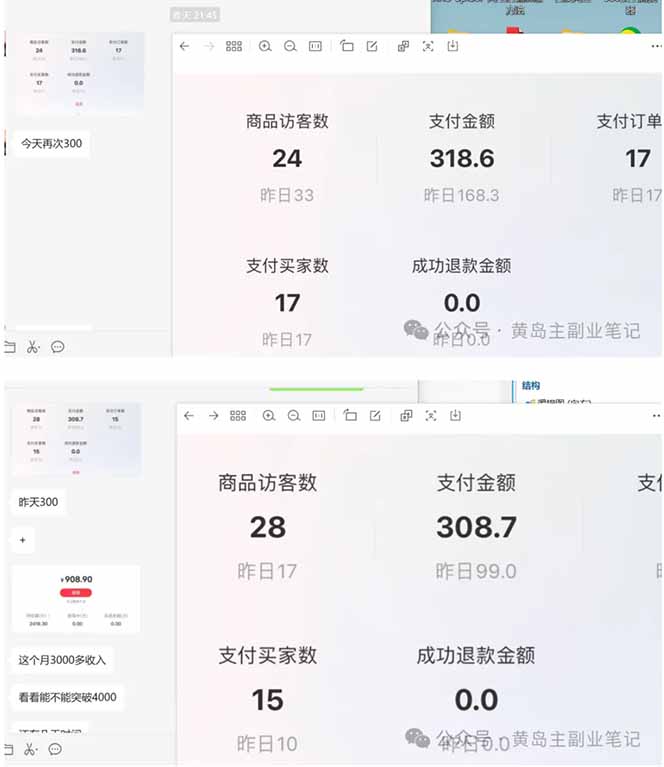 图片[1]|黄岛主小红书考题虚拟项目1.0：不用卷K12也能月入过万(价值2988的课程|云雀资源分享