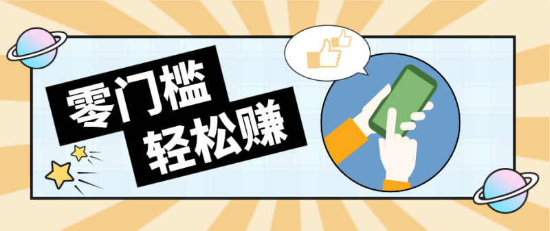 公众号网盘拉新怀旧玩法，零成本零门槛矩阵操作，轻松月入万元|云雀资源分享