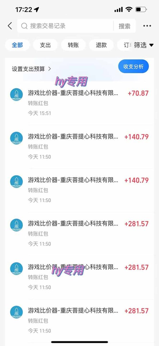 图片[1]-三款游戏全自动打金玩法，绿色稳定！日入1000+！