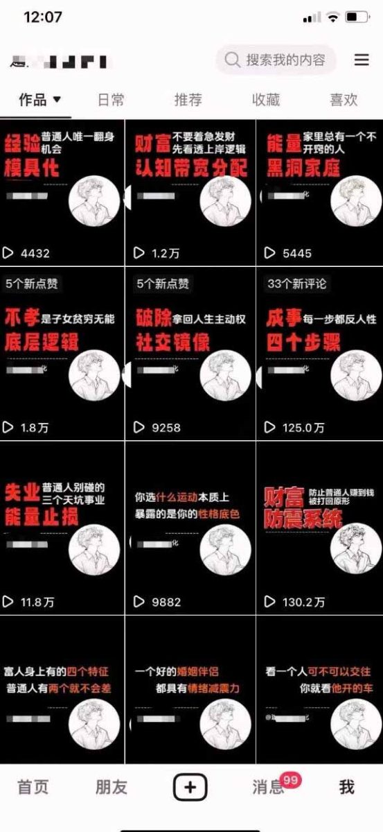 图片[1]|不懂技术也能玩转AI！用OpenClaw小龙虾自动写稿+自动剪辑+自动发布，从部署到一人公司全实操|云雀资源分享