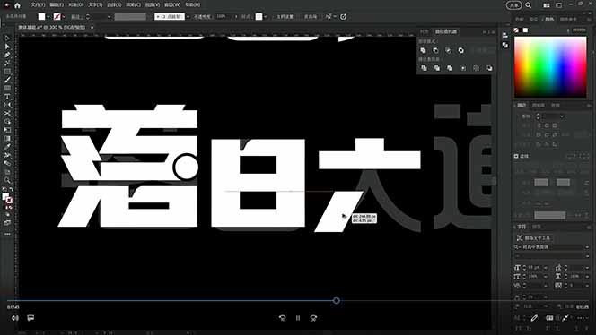 图片[1]|AIGC字体版式+海报设计课：软件篇字体篇版式篇AIGC篇，系统教学+36G课件|云雀资源分享