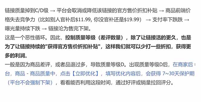 图片[1]|每天只花1小时，不用囤货不用打包，希音全托管无货源保姆教程，小白也能轻松赚第一桶金|云雀资源分享