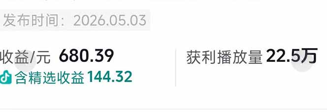 图片[1]|台词混剪从0到爆款全拆解：54W粉丝博主同款素材整理包+剪辑实操，零门槛解锁精选收益|云雀资源分享