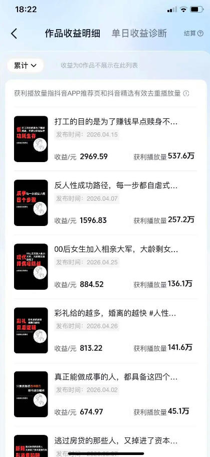 图片[1]|2026AI赚钱新项目，内容变现单月破5W，全流程实操+AI工具，无门槛可复制|云雀资源分享