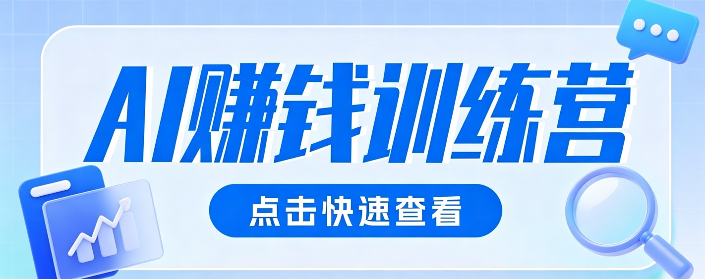0粉丝也可以做的头条项目!不露脸、不花钱,靠“AI视觉赛道”也能轻松变现200+|云雀资源分享